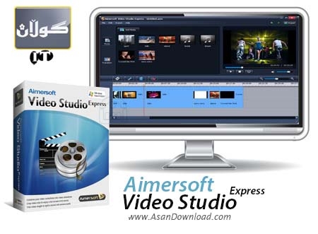 پرۆگرامێك بۆ دهستكاری كردنی فیلم و گۆڕینی فۆرماتهكان